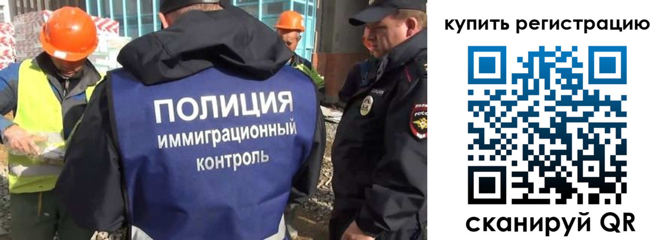 купить прописку в Сергиевом Посаде