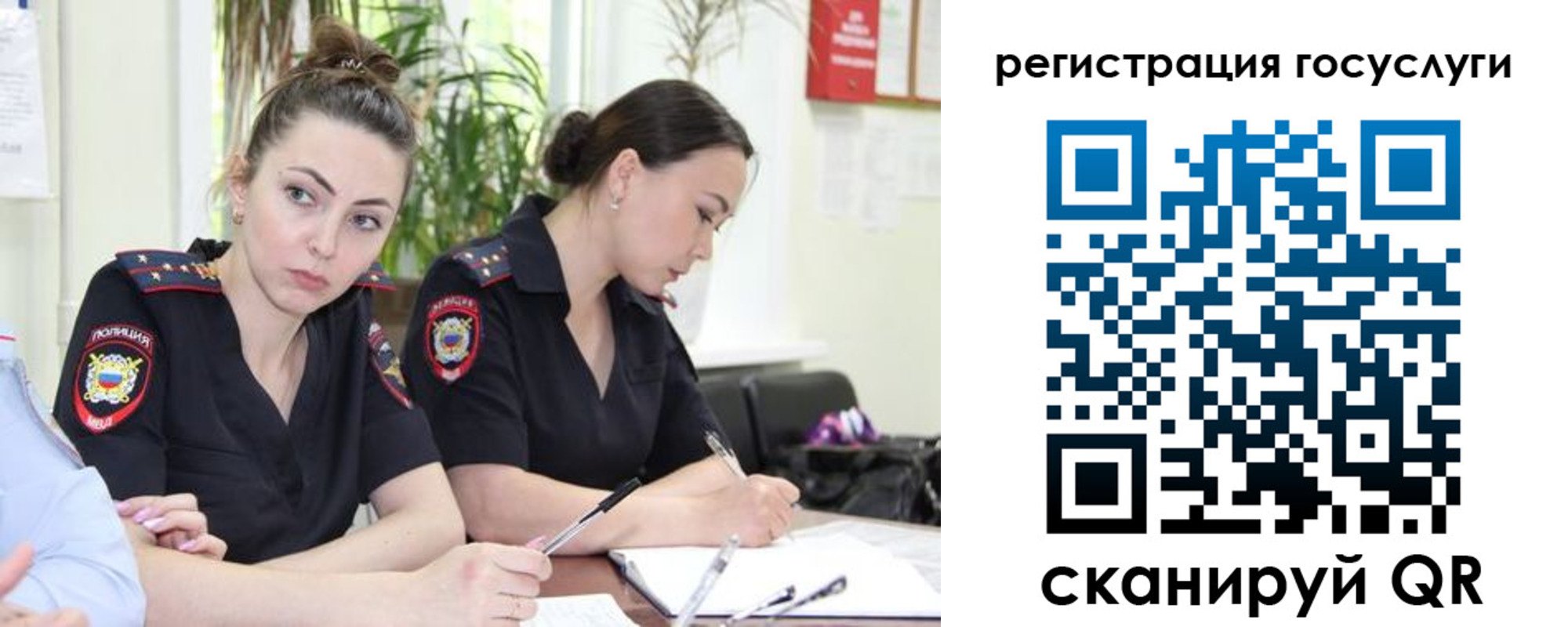 временная регистрация поиск в Сергиевом Посаде