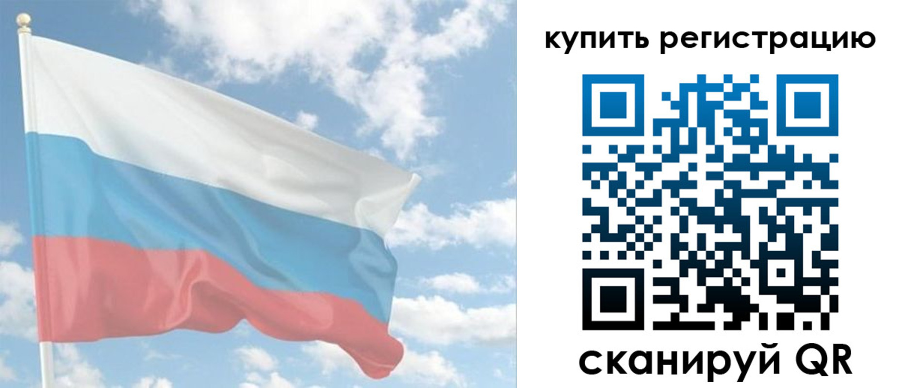 прописка гарантия в Сергиевом Посаде