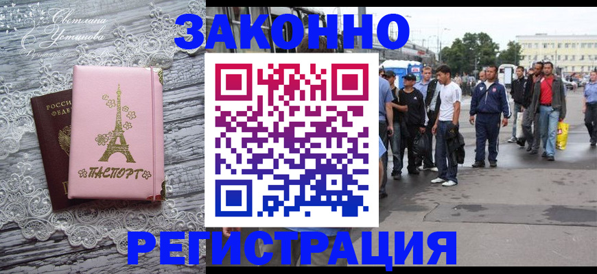 форма 3 в Сергиевом Посаде