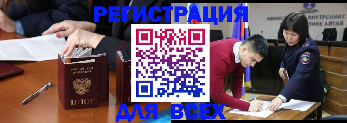 временная регистрация надежно в Сергиевом Посаде