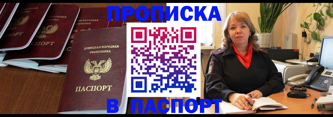 регистрация для школы в Сергиевом Посаде
