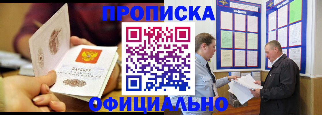 регистрация для дет. сада в Сергиевом Посаде